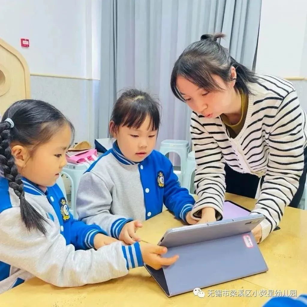 IMG_9356(20231204-115904)(1).jpg https://wxxyx.wxlxjy.com/contents/sitefiles2062/10314701/images/47709757.jpeg