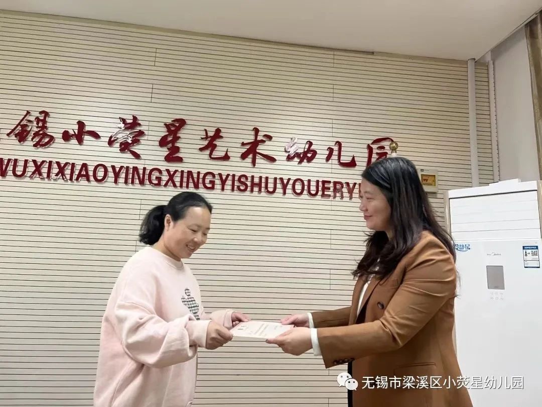 6.jpg https://wxxyx.wxlxjy.com/contents/sitefiles2062/10314701/images/47710145.jpeg