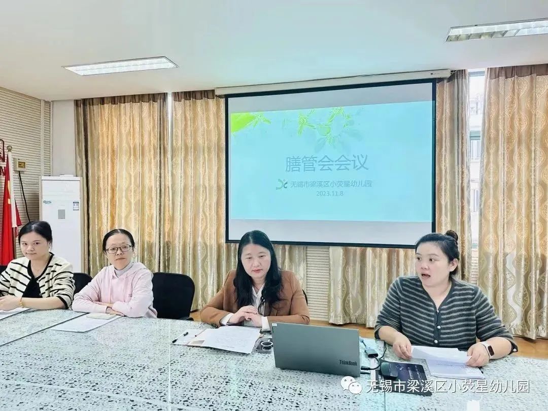 4.jpg https://wxxyx.wxlxjy.com/contents/sitefiles2062/10314701/images/47710152.jpeg