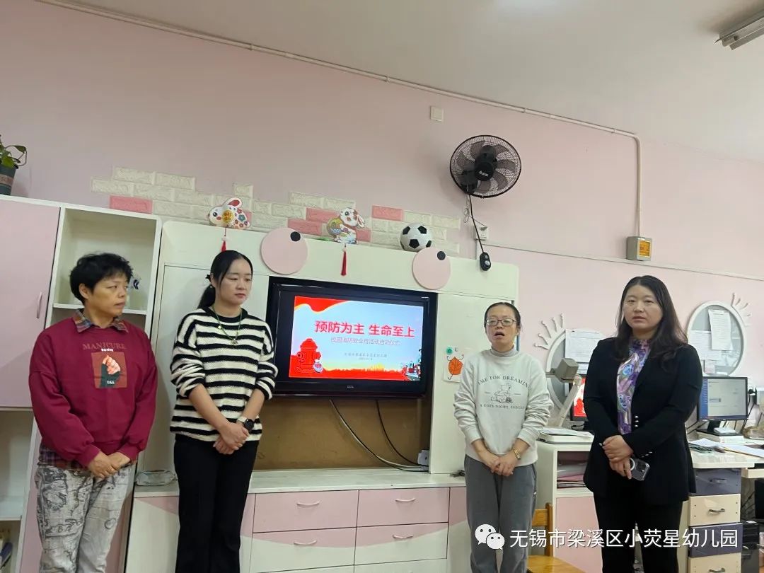 181dec70-c65f-46bf-a50d-4065074a803c.jpg https://wxxyx.wxlxjy.com/contents/sitefiles2062/10314701/images/47710189.jpeg